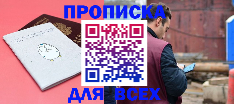 форма 3 в Павлово