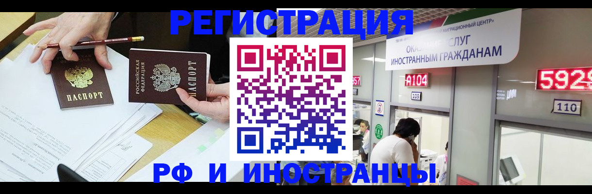 временная регистрация госуслуги в Павлово